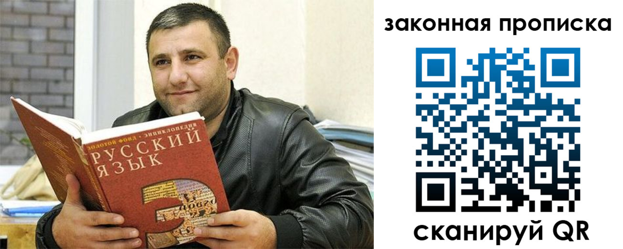 временная регистрация адрес в Зиме